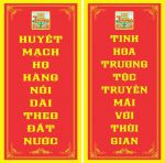 Thông báo của Ban liên lạc Lâm thời họ Trương Thái Nguyên