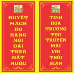 LỄ KHÁNH THÀNH NHÀ THỜ HỌ TRƯƠNG HUYỆN HÀ TRUNG, TỈNH THANH HOÁ